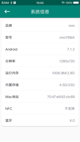 ku游娱乐备用网址列表线路一截图2